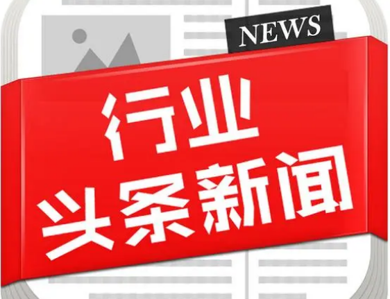 國家郵政局黨組召開會議強調 不斷提升郵政管理系統黨建工作質效